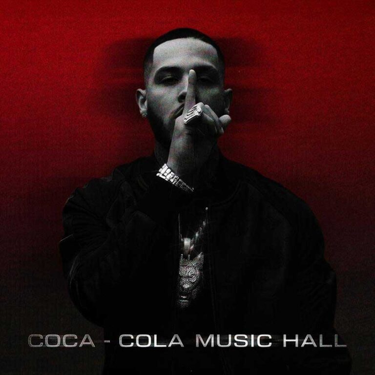 Coca-Cola Music Hall exterior in San Juan